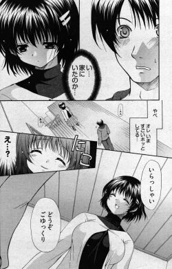 Page 224 of Young Comic 2007-01