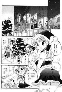 Page 33 of Young Comic 2007-01