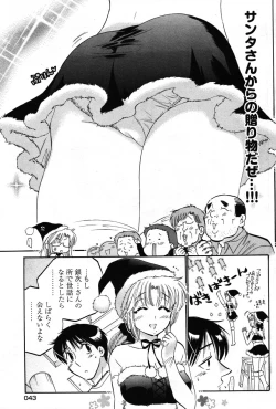 Page 34 of Young Comic 2007-01