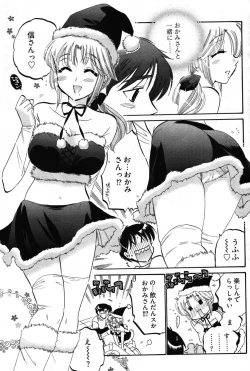 Page 38 of Young Comic 2007-01