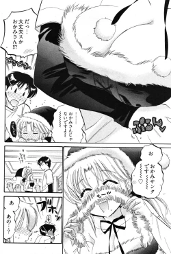 Page 39 of Young Comic 2007-01