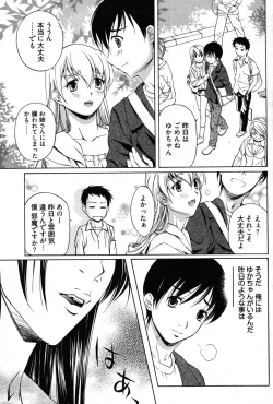 Page 54 of Young Comic 2007-01