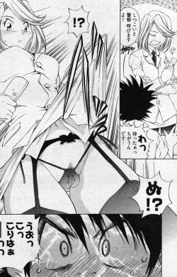 Page 78 of Young Comic 2007-01