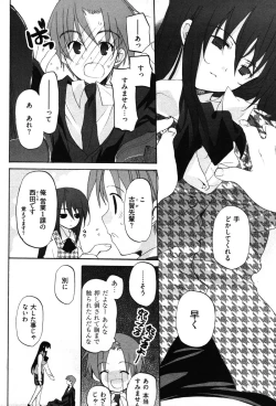 Page 9 of Young Comic 2007-01