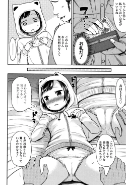 Page 81 of Ippai Asobo!