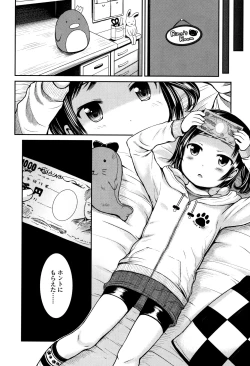 Page 85 of Ippai Asobo!