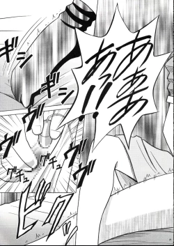 Page 18 of Kaikan no Materia 2