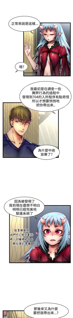 Page 100 of 啪啪啪调教所第2季