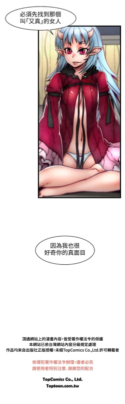 Page 104 of 啪啪啪调教所第2季