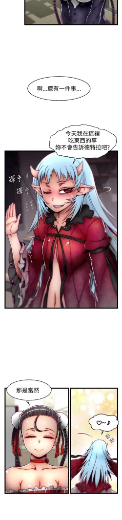 Page 111 of 啪啪啪调教所第2季