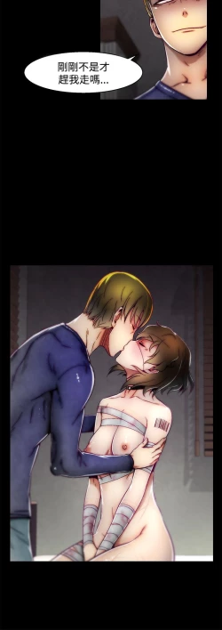 Page 161 of 啪啪啪调教所第2季