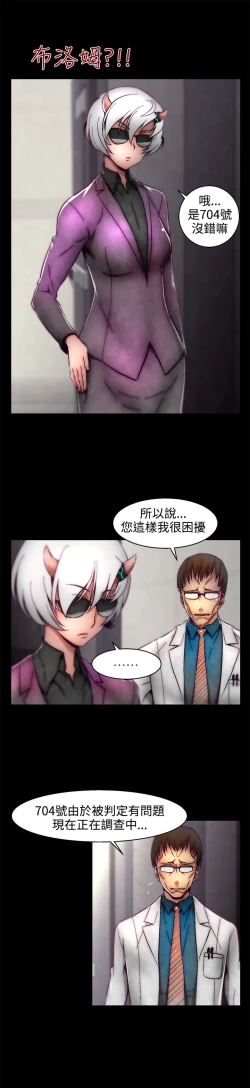 Page 16 of 啪啪啪调教所第2季