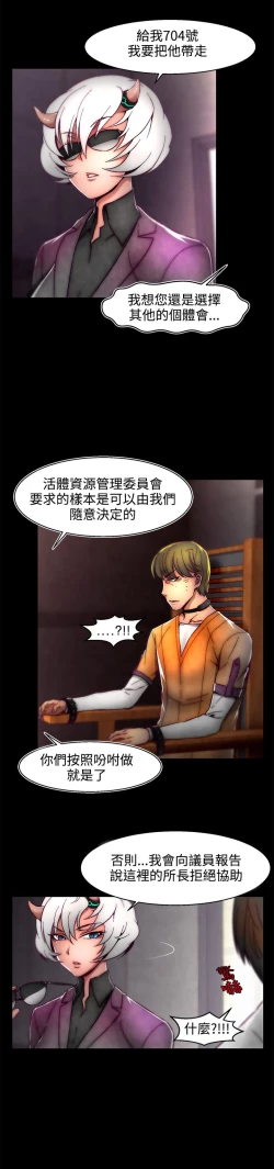 Page 17 of 啪啪啪调教所第2季