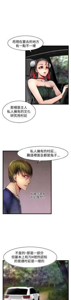 Page 184 of 啪啪啪调教所第2季