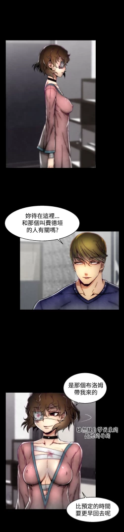 Page 203 of 啪啪啪调教所第2季