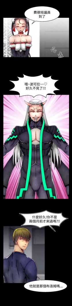 Page 205 of 啪啪啪调教所第2季