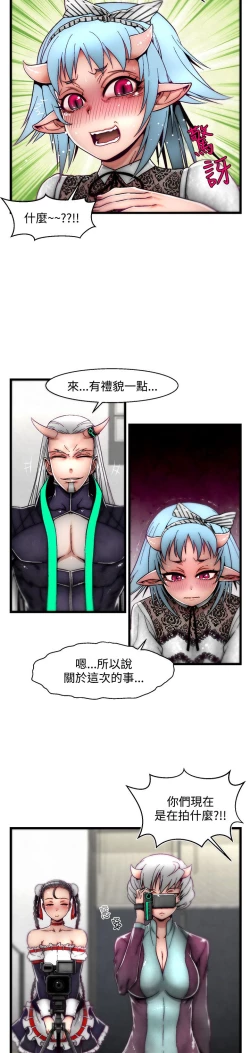 Page 211 of 啪啪啪调教所第2季