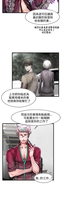 Page 227 of 啪啪啪调教所第2季