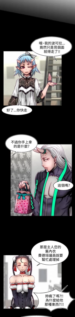 Page 231 of 啪啪啪调教所第2季