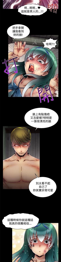 Page 280 of 啪啪啪调教所第2季