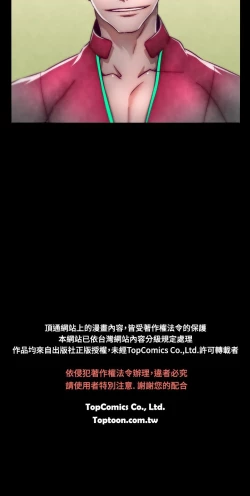 Page 28 of 啪啪啪调教所第2季