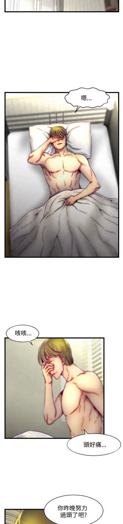 Page 2 of 啪啪啪调教所第2季