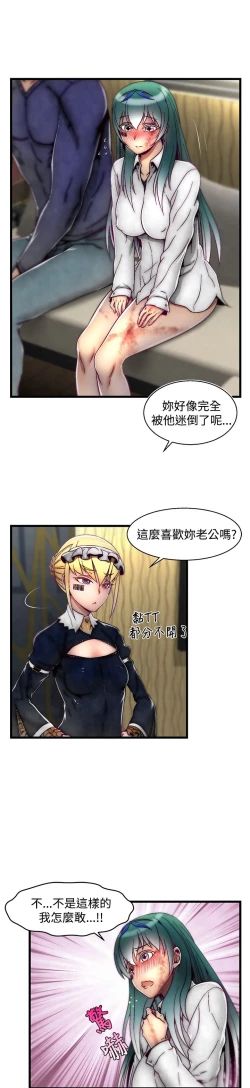 Page 300 of 啪啪啪调教所第2季