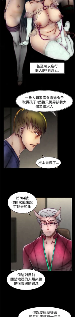 Page 318 of 啪啪啪调教所第2季