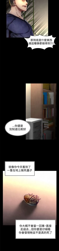 Page 323 of 啪啪啪调教所第2季