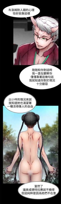 Page 324 of 啪啪啪调教所第2季