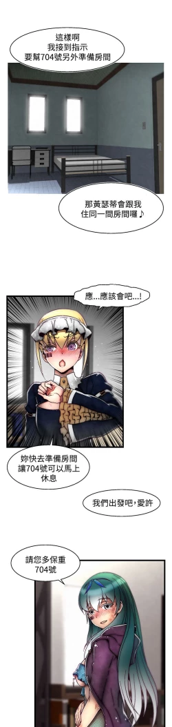 Page 333 of 啪啪啪调教所第2季