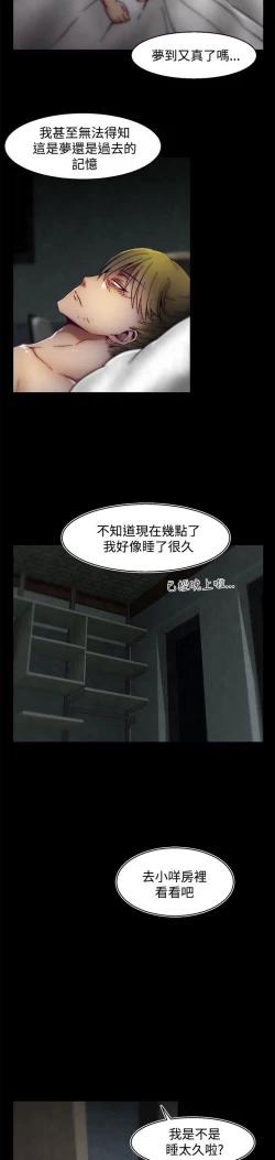 Page 337 of 啪啪啪调教所第2季