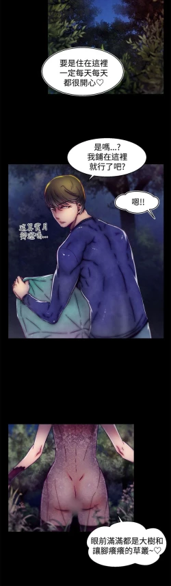 Page 349 of 啪啪啪调教所第2季