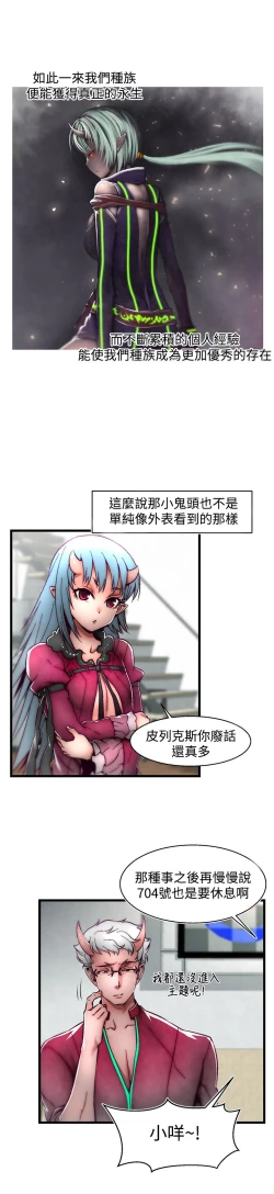 Page 34 of 啪啪啪调教所第2季