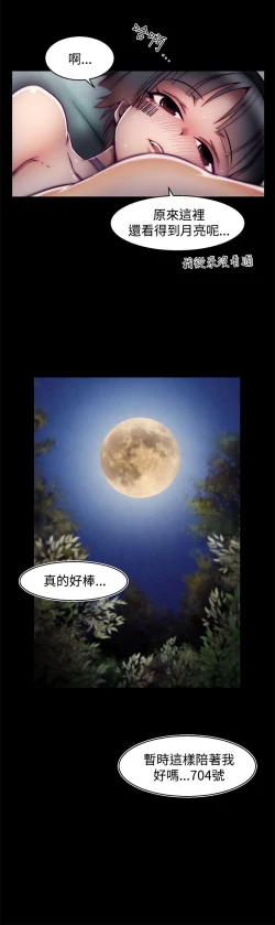 Page 370 of 啪啪啪调教所第2季