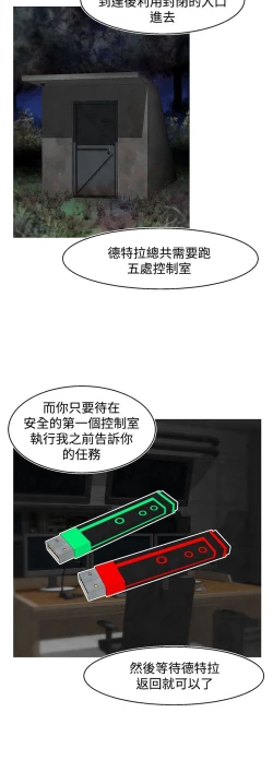 Page 375 of 啪啪啪调教所第2季