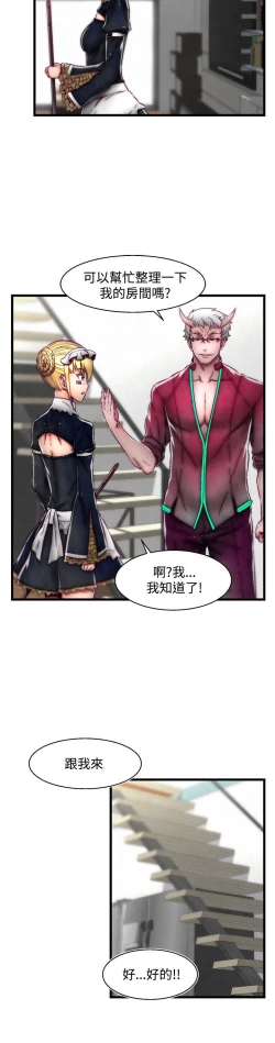 Page 394 of 啪啪啪调教所第2季