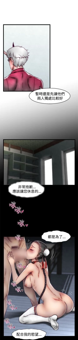 Page 395 of 啪啪啪调教所第2季