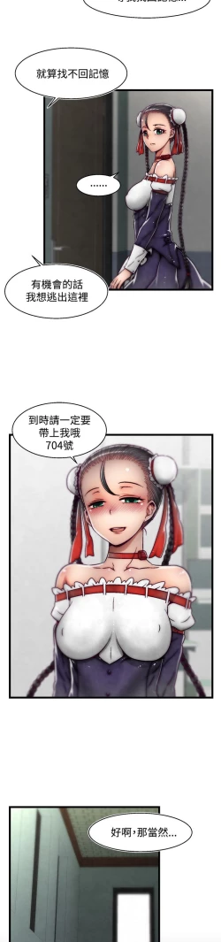 Page 406 of 啪啪啪调教所第2季