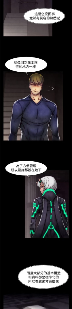 Page 411 of 啪啪啪调教所第2季