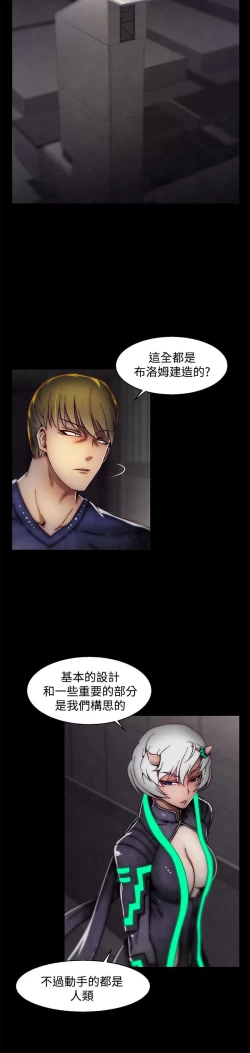 Page 412 of 啪啪啪调教所第2季