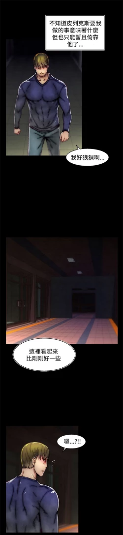 Page 420 of 啪啪啪调教所第2季