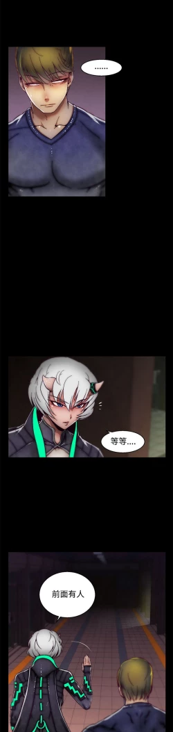 Page 423 of 啪啪啪调教所第2季