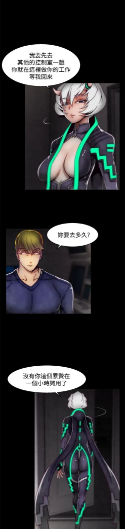 Page 432 of 啪啪啪调教所第2季