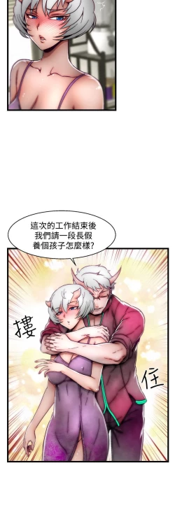 Page 478 of 啪啪啪调教所第2季