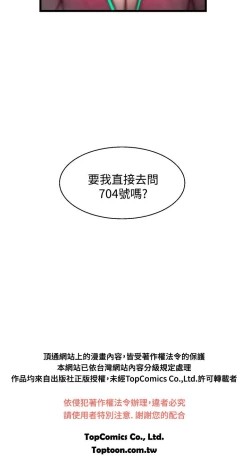 Page 483 of 啪啪啪调教所第2季