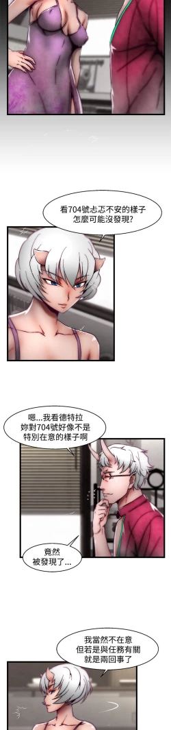 Page 485 of 啪啪啪调教所第2季