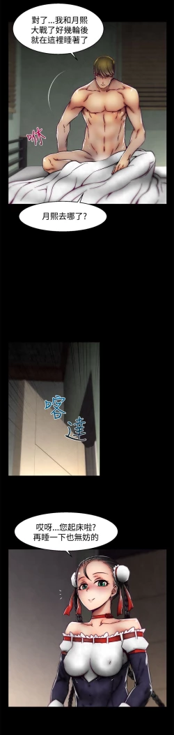 Page 491 of 啪啪啪调教所第2季