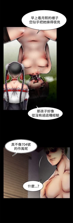 Page 493 of 啪啪啪调教所第2季