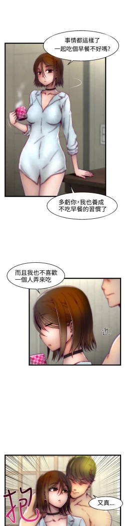 Page 4 of 啪啪啪调教所第2季
